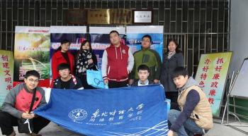 潍坊学习中心201509批次新生导学活动