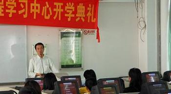 广州工程学习中心1109批次开学典礼