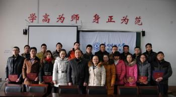 赣榆学习中心201501批次毕业典礼