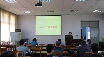 南充学习中心举行201203批次新生导学