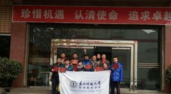 绵阳学习中心201501批次毕业典礼