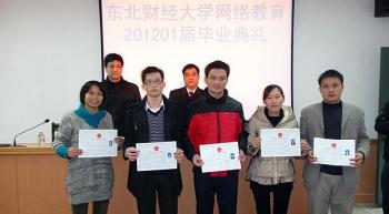 南宁学习中心201201届毕业典礼