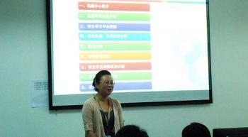 奥鹏教育沈阳学习中心1209新生【第二期】开学典礼