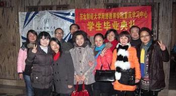 重庆学习中心举行201201批次毕业典礼