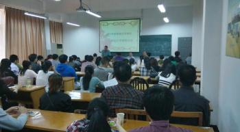湖州学习中心2014年秋季开学典礼