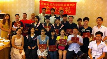 广州工程学习中心02举办201307毕业典礼