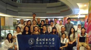 沈阳本部学习中心“助学活动积极分子”表彰及交流活动