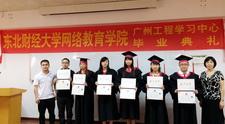 广州工程学习中心201407批次毕业典礼