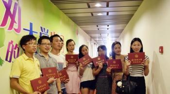 深圳青年学院奥鹏学习中心201507批次毕业典礼