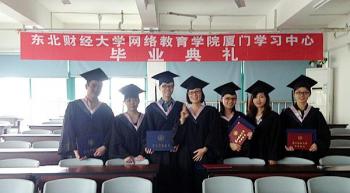 厦门金海峡学习中心201307届毕业典礼