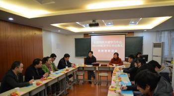 无锡学习中心201501毕业典礼暨新春联谊会