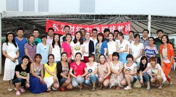 大连学习中心1307批次毕业典礼