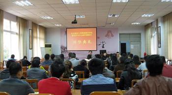 南充学习中心举行201309批次开学典礼