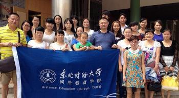 厦门电子职业中专学习中心举行1309批次开学典礼