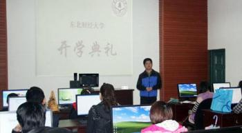 绵阳学中心1309批次开学典礼