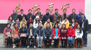 南宁学习中心201501批次毕业典礼