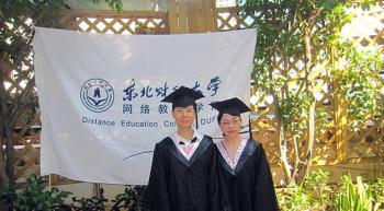 厦门金海峡学习中心201207批次毕业典礼