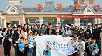 梦幻王国，欢乐金秋——南京学习中心方特一日行