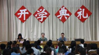 海宁学习中心2014年秋季开学典礼&导学活动
