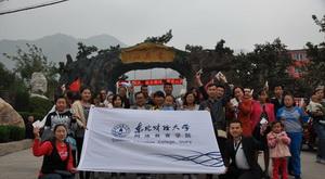 运城学习中心201409批次新生开学典礼