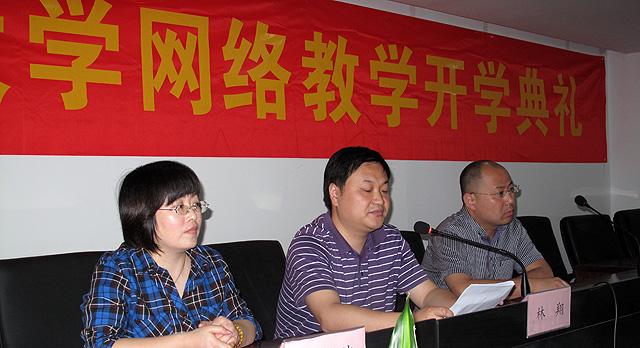 杭州学习中心