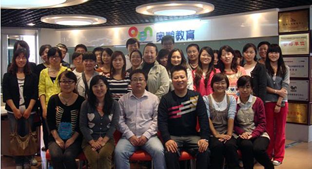 奥鹏远程教育西安学习中心（直属）